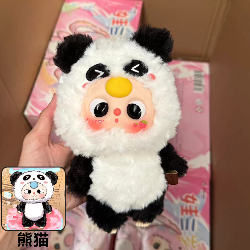 Wa San Sui Third-Generation Plush Animal Toy Blind Boxes【Membership included】