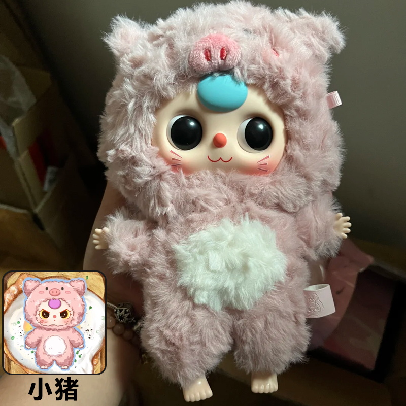 Wa San Sui Third-Generation Plush Animal Toy Blind Boxes【Membership included】