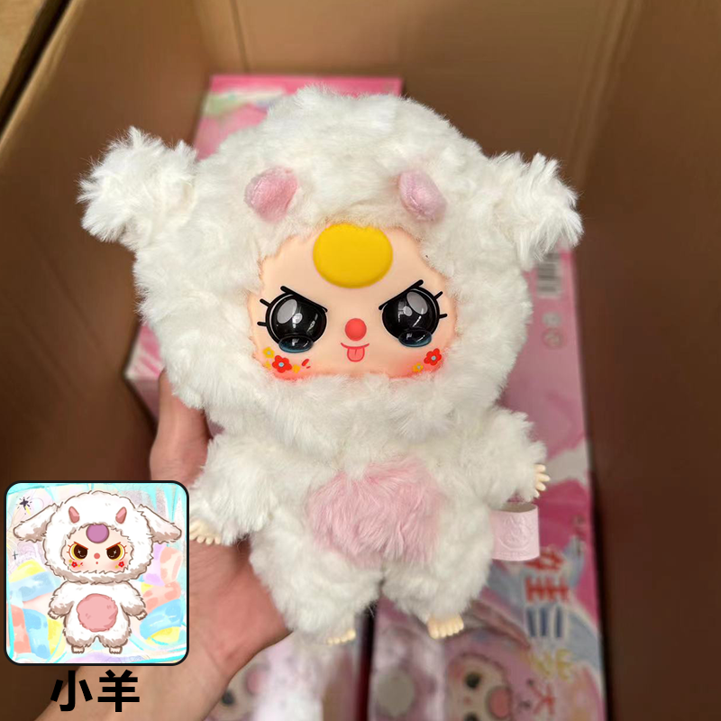 Wa San Sui Third-Generation Plush Animal Toy Blind Boxes【Membership included】