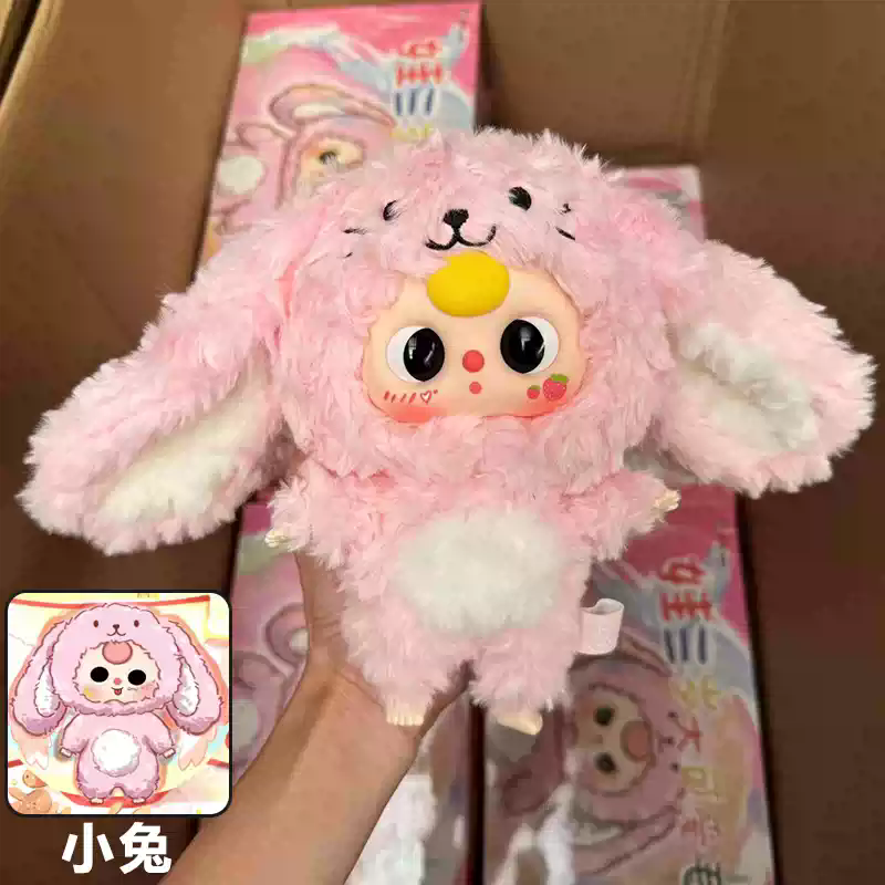 Wa San Sui Third-Generation Plush Animal Toy Blind Boxes【Membership included】