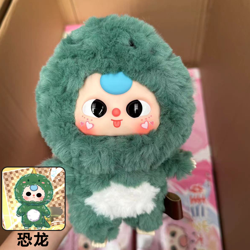 Wa San Sui Third-Generation Plush Animal Toy Blind Boxes【Membership included】