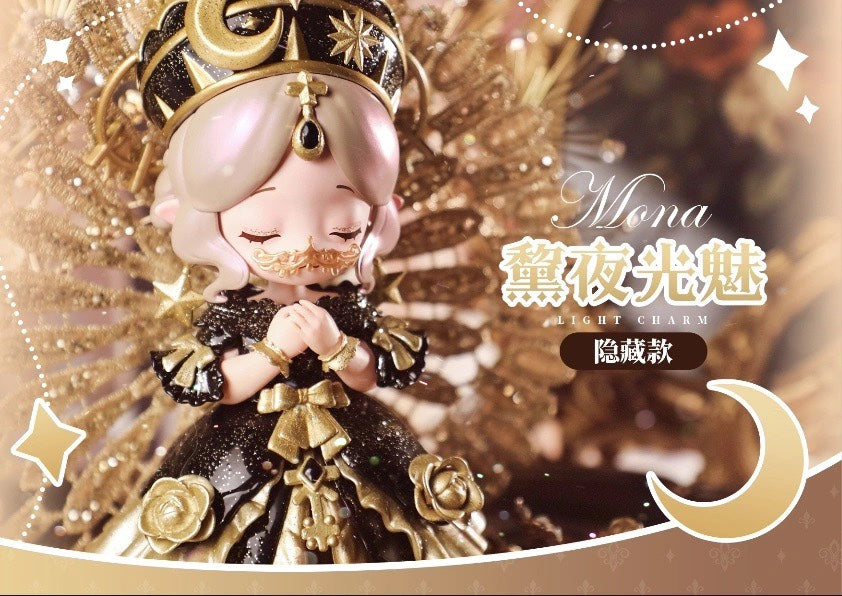 MONA Galaxy Tracks Series Second-Generation Trendy Blind Boxes【Membership included】